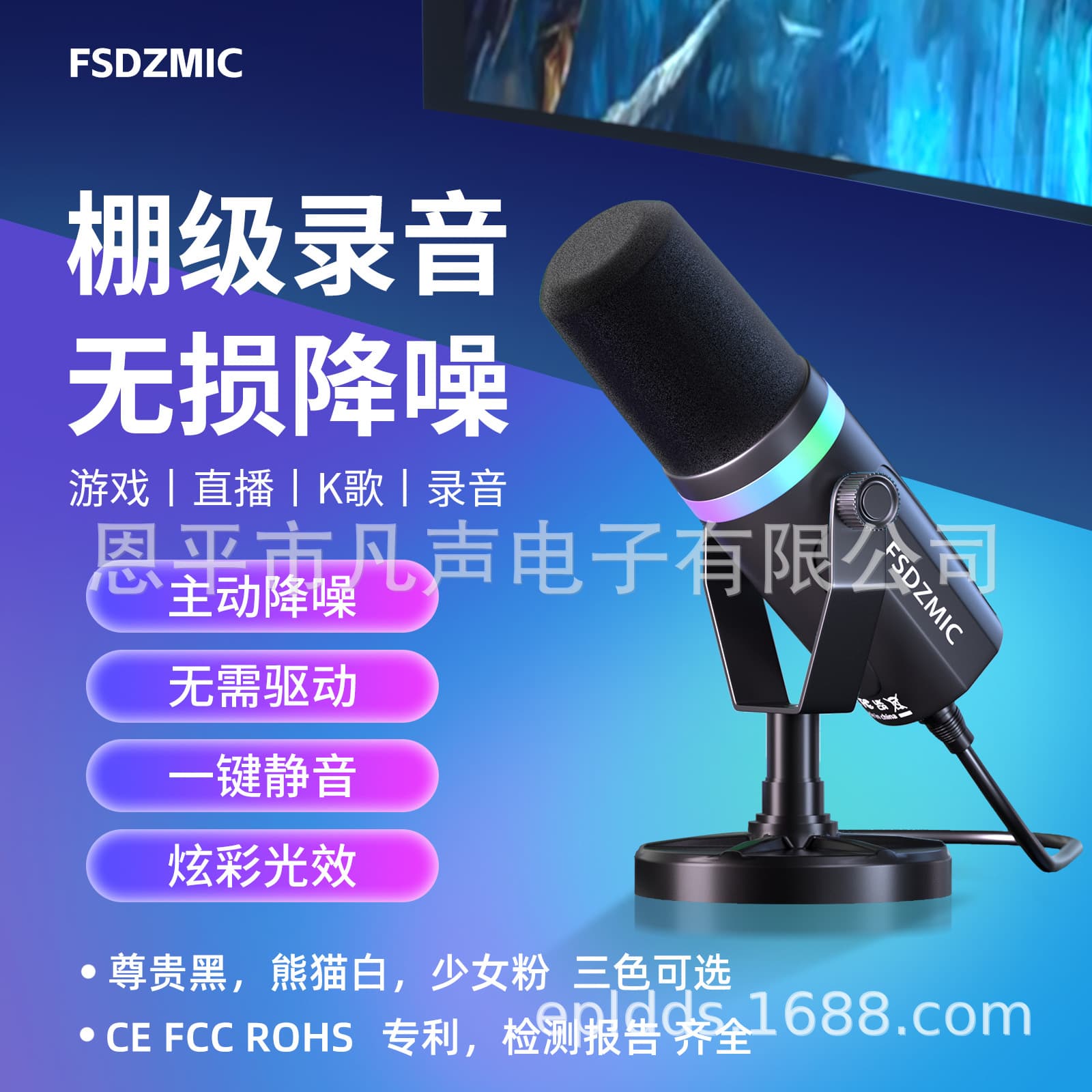 Rgb Gaming Microphone Xlr/Usb Dual Use Computer Recording Mobile Phone Live Broadcast Heart Shaped Pointer Professional Sound Card