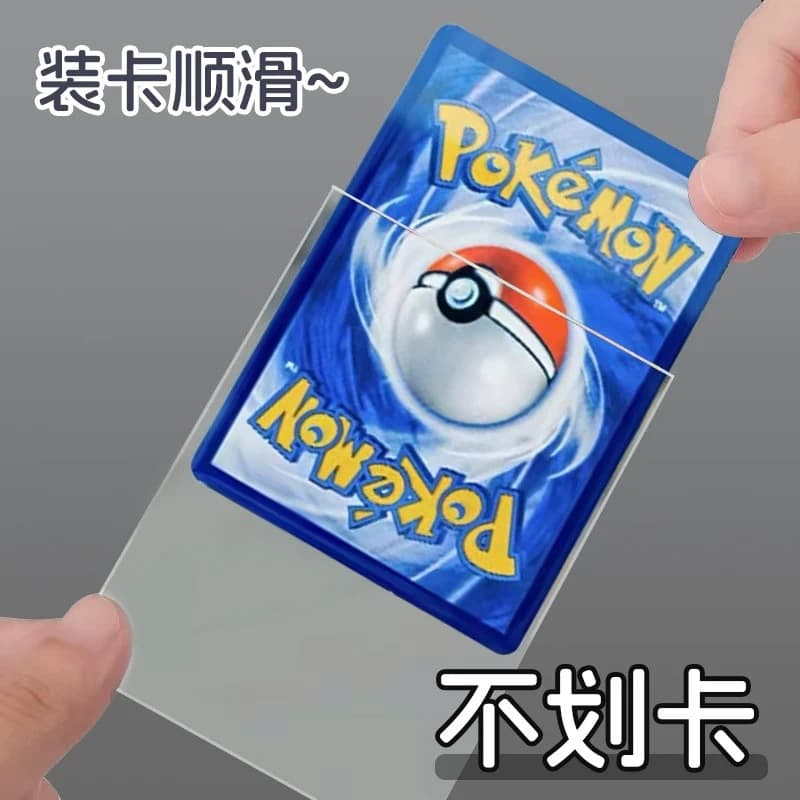Cross-border stock high transparency card film for Yu-Gi-Oh! and sports cards, anime CPP card inner sleeve 10 mil protective film