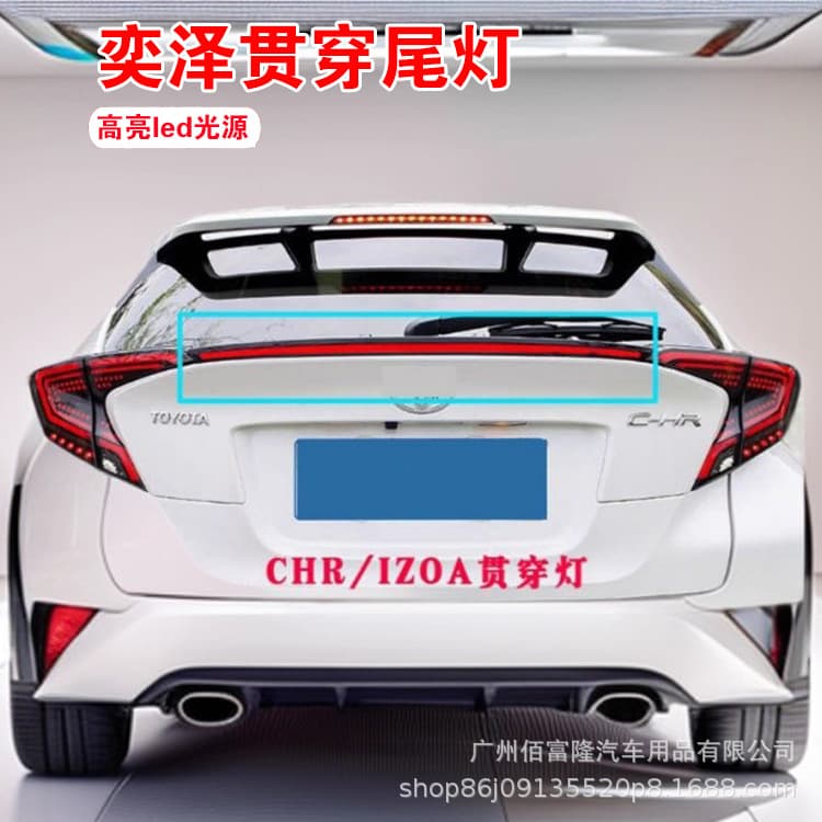 LED tail light assembly for Toyota C-HR/IZOA, sequential turn signal, rear taillight