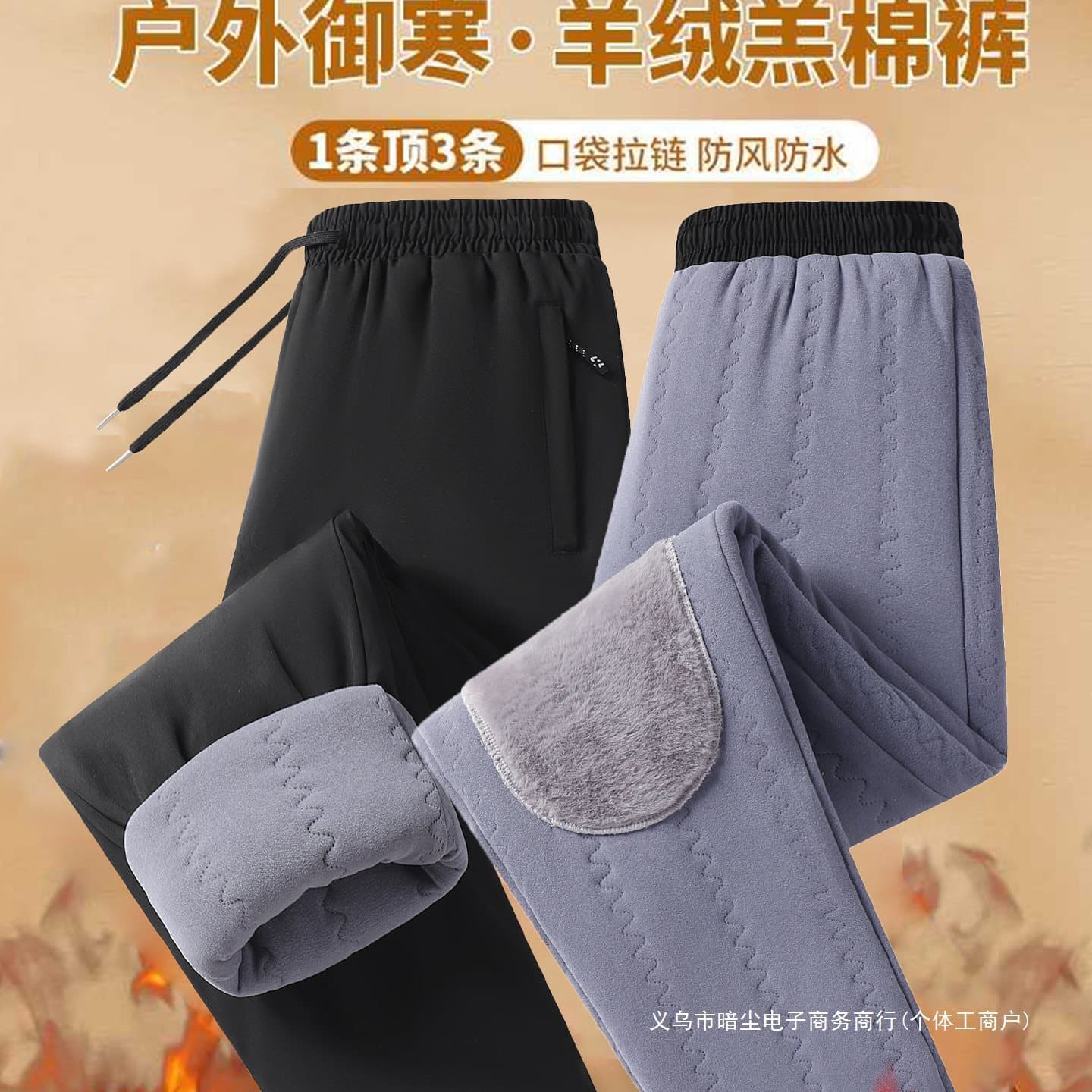 Woodpecker middle-aged and elderly pants, men's winter fleece and extra thickness dad outdoor wear windproof warm loose grandma cotton pants.