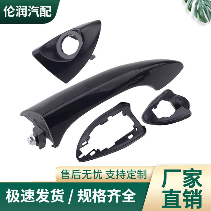 Compatible with 2000-2006 BMW X5 E53 Door Handle 51218243617