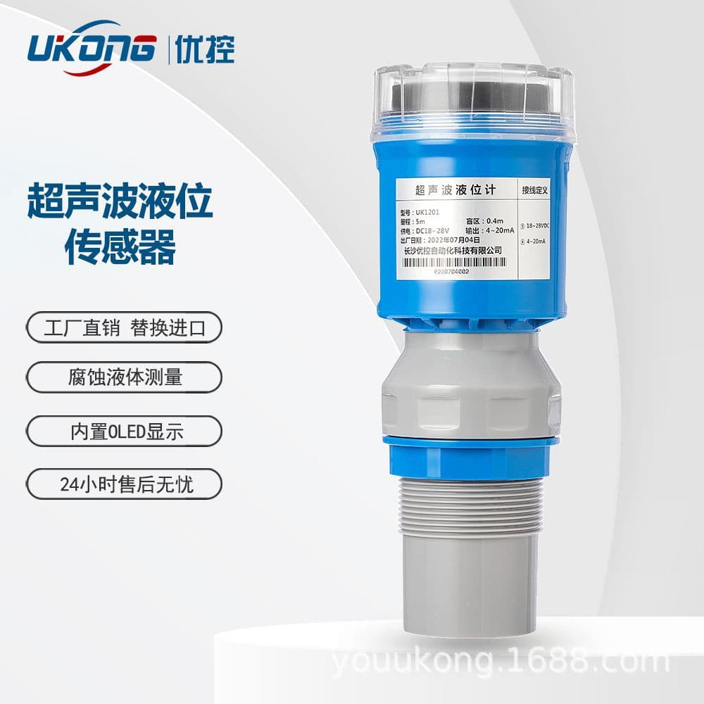Wireless ultrasonic level gauge sensor integrated water level gauge controller liquid level level transmitter