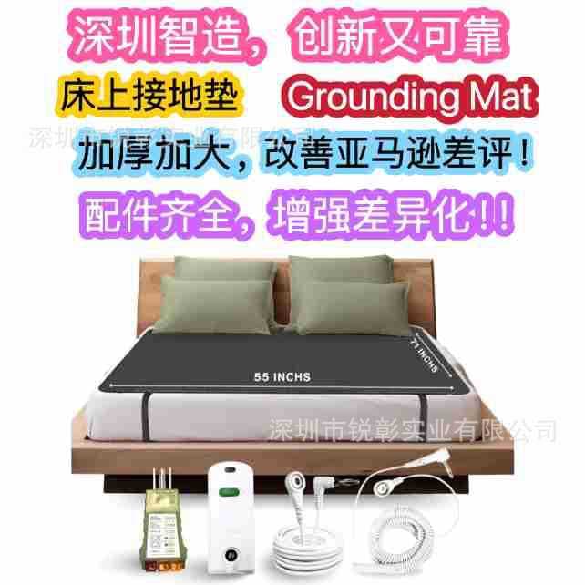 2025 Amazon Grounding Mat PU Leather Grounding Sheet Conductive Leather Grounding Mattress Sleeping Pad