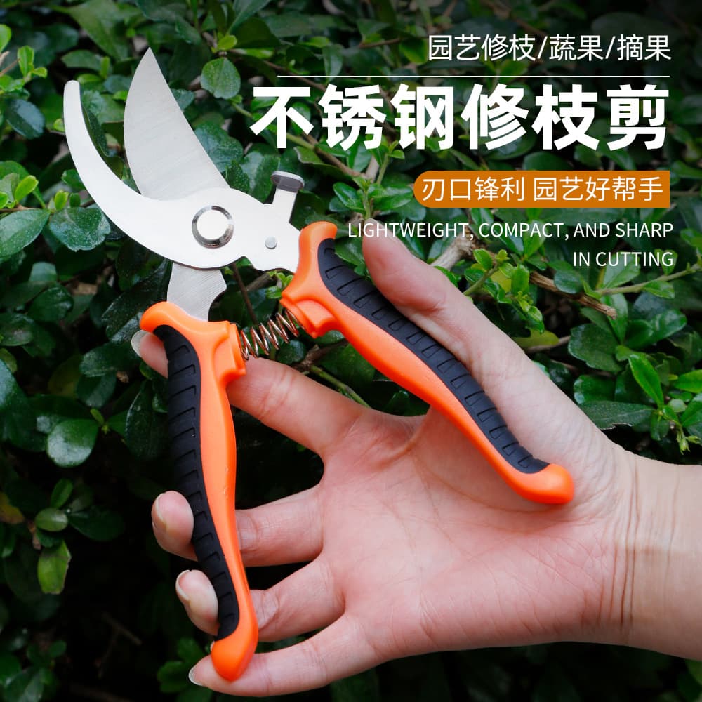 Stainless steel pruning shears, multi-functional gardening shears, orchard flower branch grafting pruning shears, garden tree branch tools.