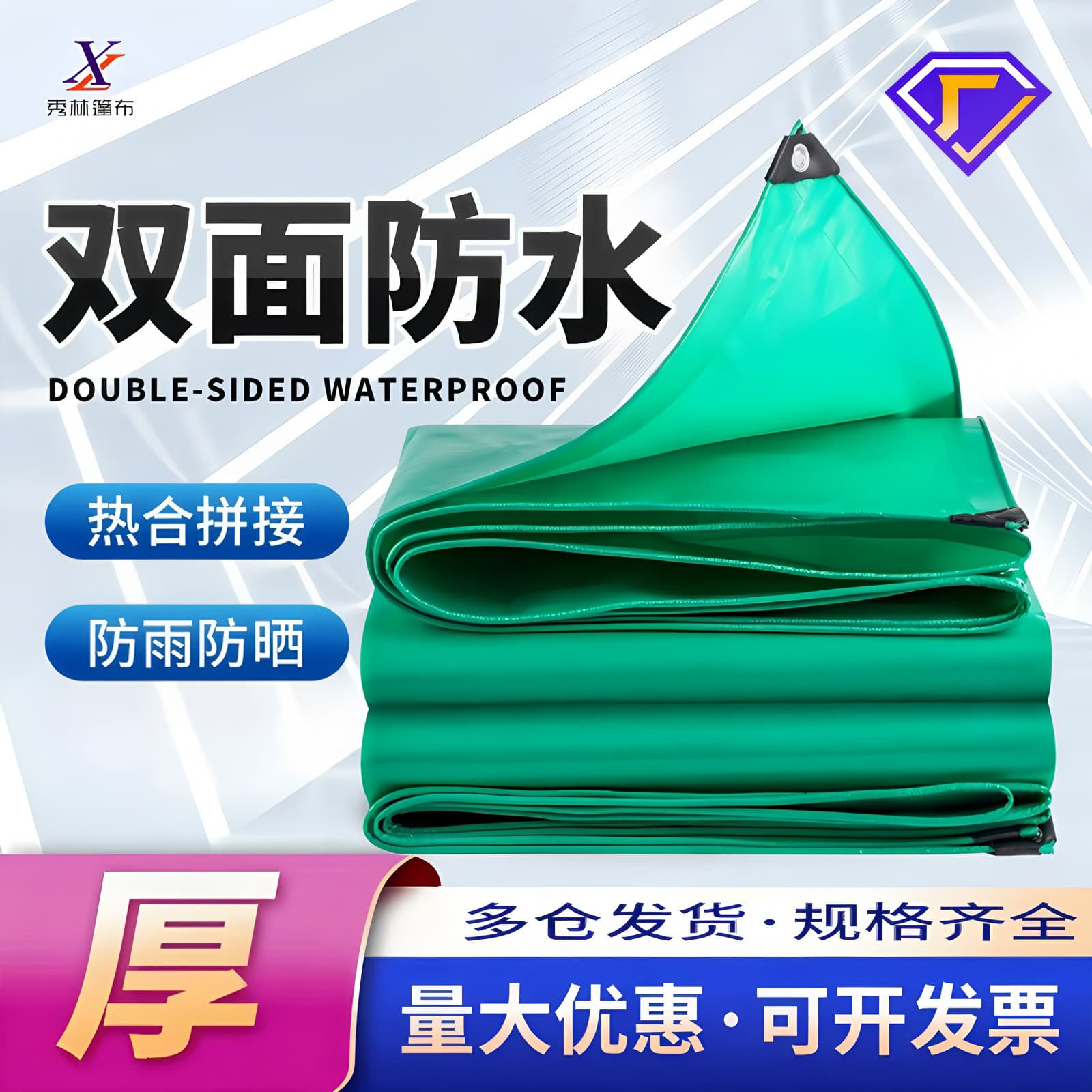 Manufacturer Custom Wholesale Outdoor Canopy Fabric, Waterproof Sunscreen Shading Rainproof Thickened Wear-Resistant PE Tarpaulin, Cross-Border