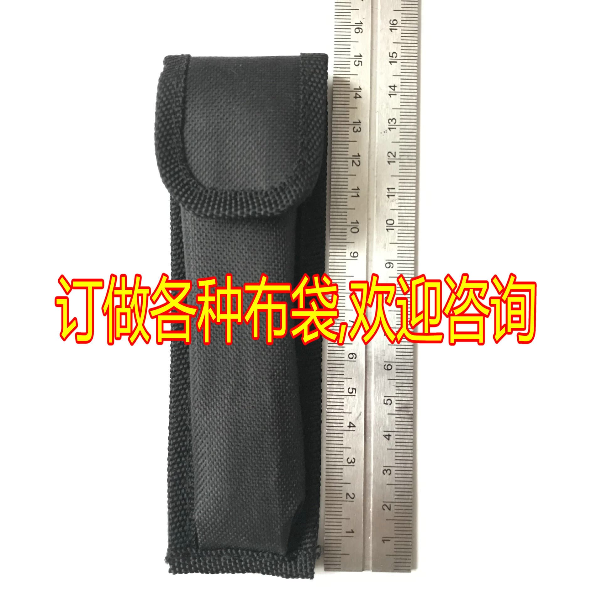 Outdoor knife nylon bag knife case, butterfly knife knife Oxford bag knife leather case, tool pliers leather bag tool bag