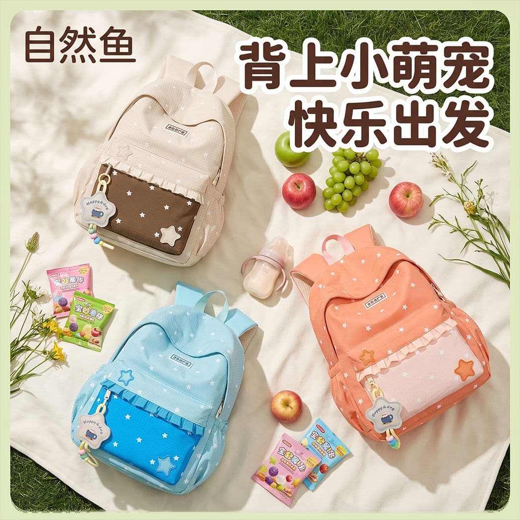 Natural Fish Kindergarten School Bag Girls' Small Classroom Lightweight and Cute Children's School Bag Baby's School Bag for Kindergarten and Travel