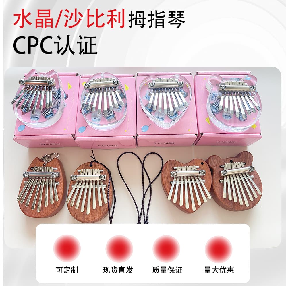 Mini Kalimba Thumb Piano Easy to Learn Eight Notes Portable Music Instrument for Beginners Ideal for Performances And Practice