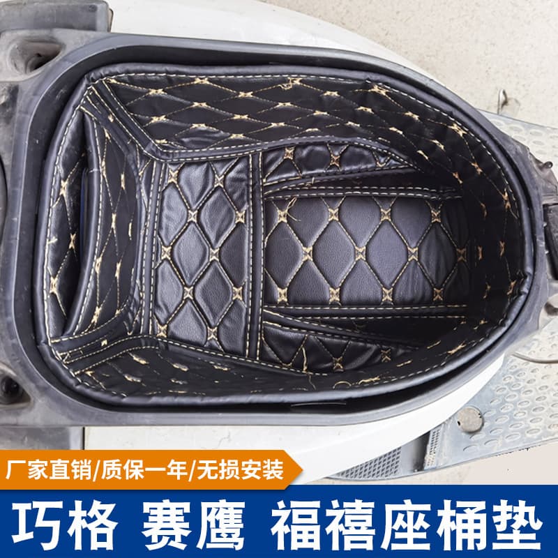 Yamaha Jog i, Saiying, New Fuxi, Xuying 125 Seat Cushion Pad, nmax155 Modified Accessories, Xunying 125 Pad