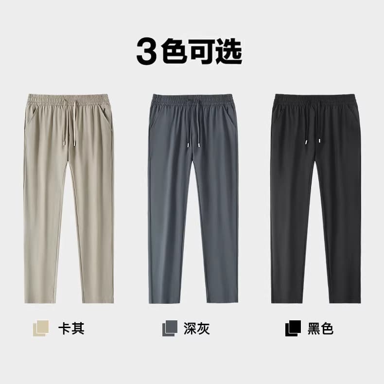 Cross-border Wholesale [Customizable] Summer New Nylon Ice Silk Pants Long Pants Men Casual Pants Men Sports Long Pants