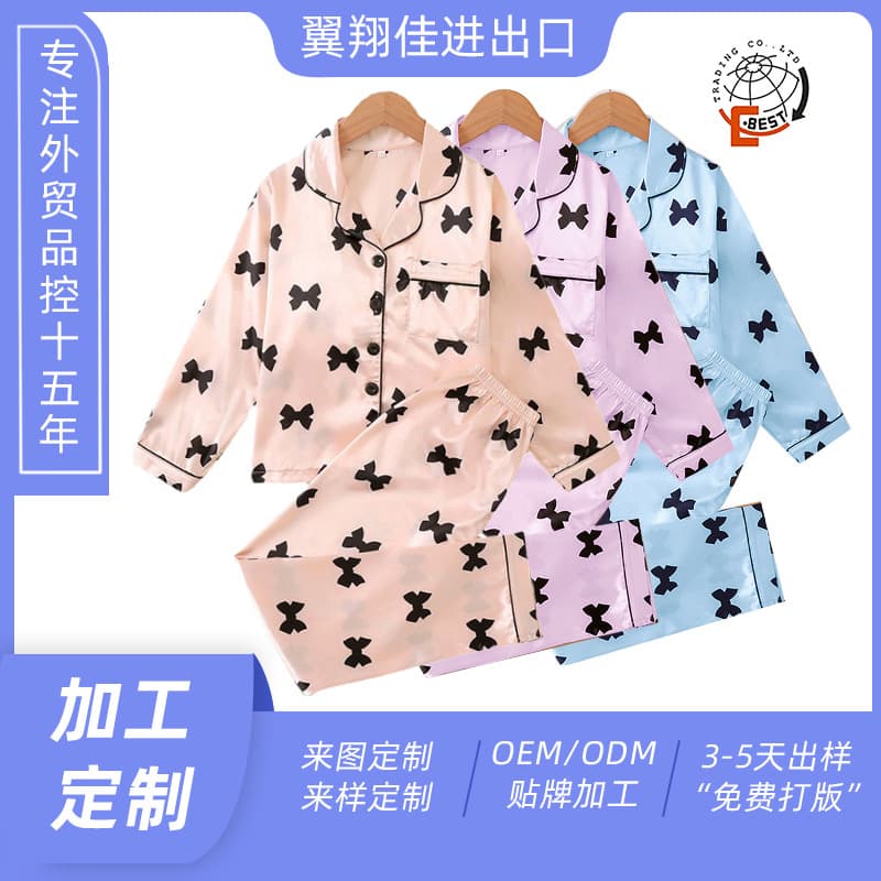 Custom-Made Foreign Trade Autumn Winter Children's Long Sleeve Pajamas Cardigan Lapel Faux Silk Home Wear Two-Piece Set for Older Kids