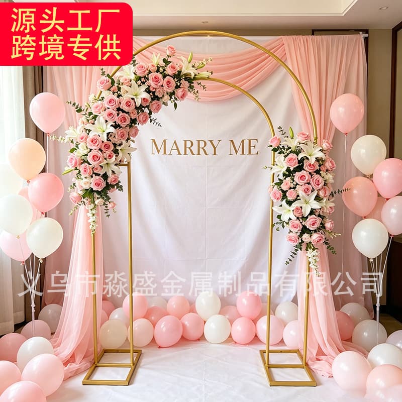 Cross-border Wedding Party Double Decoration Wedding Arch Stand Party Scene Decoration Iron Frame