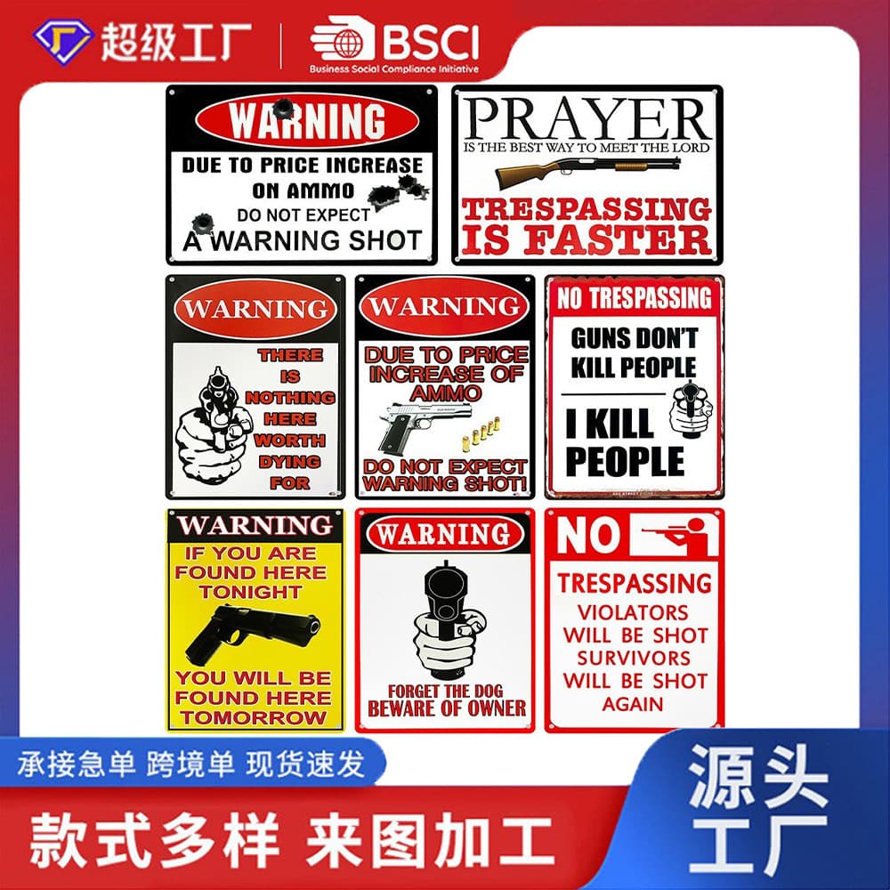 Carefully selected home decoration, tin paintings, garden warning signs, wholesale handicrafts, e-commerce supply, cross-border shipping to Putian