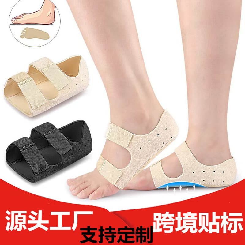 Cross-border foot protection sleeve with arch support, silicone heel protector, magic strap sole two-in-one heel sleeve.