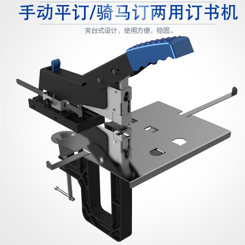 SH-04 Manual Saddle Stitch Stapler A3 Saddle Stitching Center Staple Heavy-Duty Effort-Saving Flat Staple
