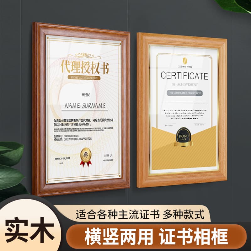 Jinlongxing Solid Wood Frame with Glass for Business License Frame A3 A4 Photo Frame Wall Hanging or Tabletop Wooden Document Frame Custom
