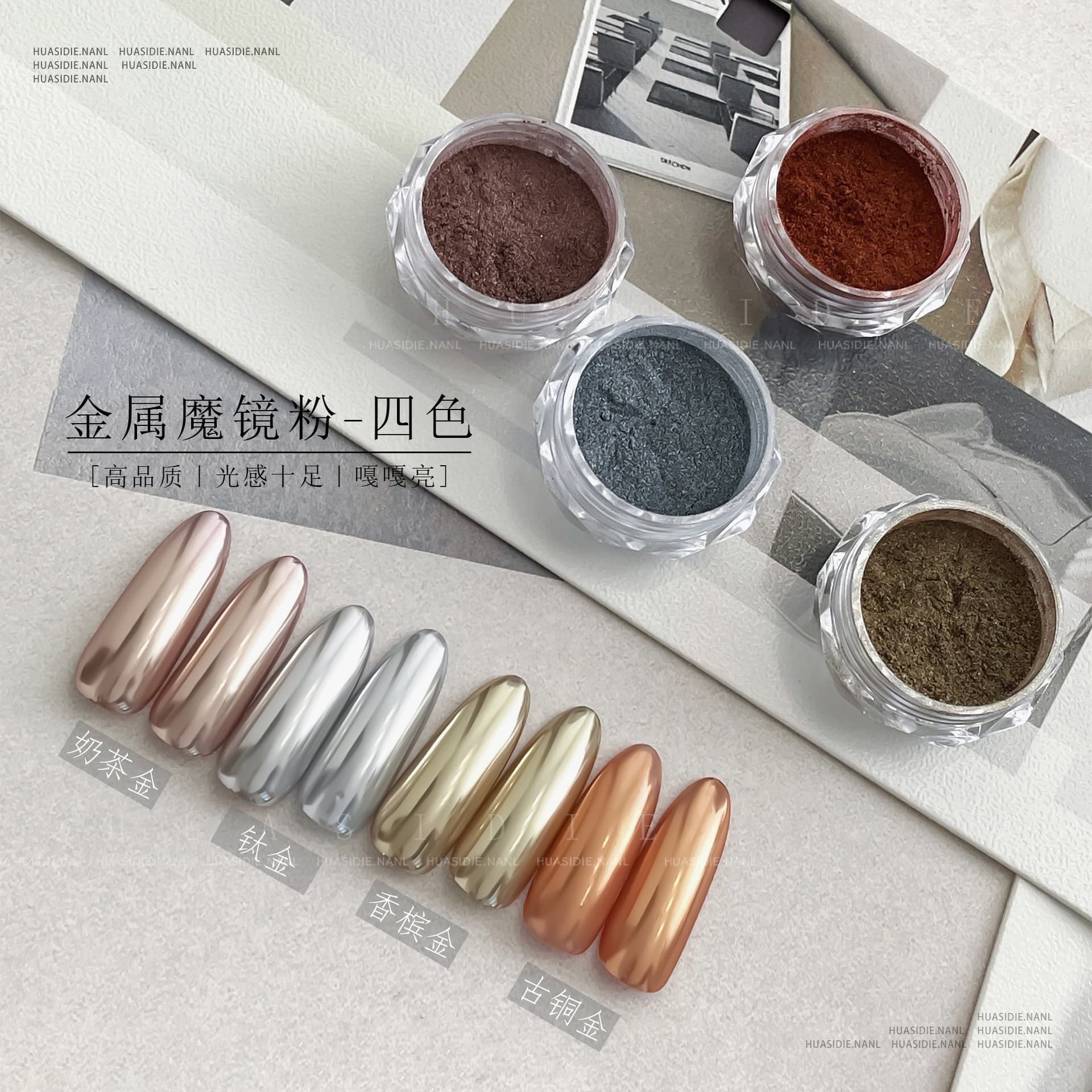 Xiaoying Nail Art - 4-Color Metallic Mirror Powder, Nail Mirror Powder Rub-On Powder, Mirror Metallic Gloss, Premium Ins Style