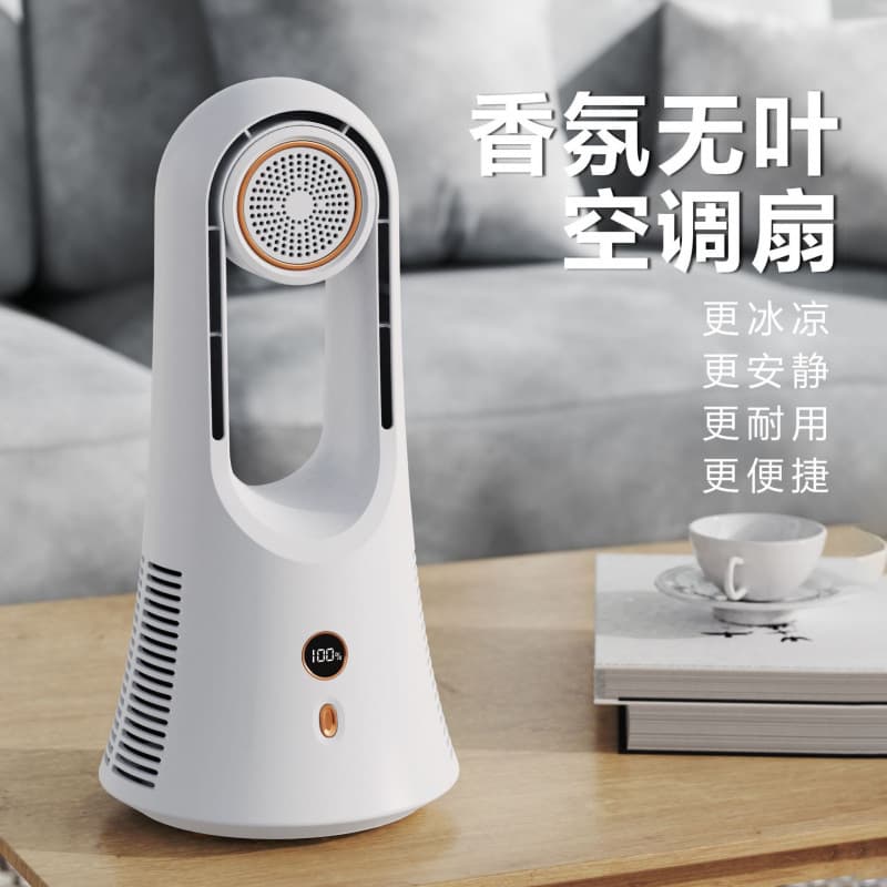 Rechargeable Bladeless Fan, High-Turbo Airflow, Quiet Operation, Aromatherapy Air Circulator Fan for Home, Dormitory, and Air Conditioner Use