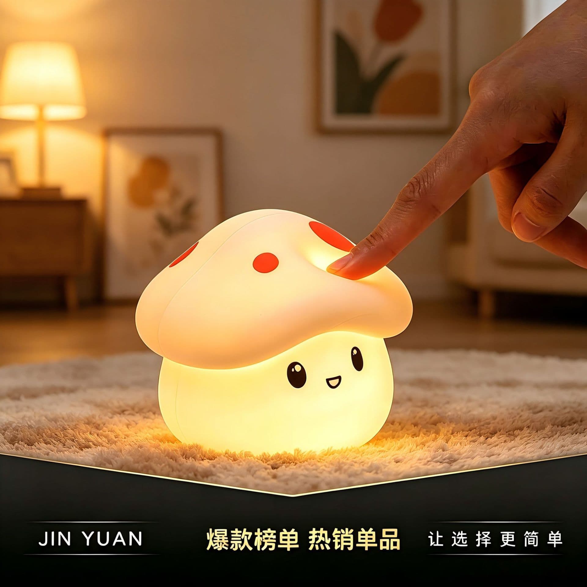 Silicone Pat Light Colorful Night Light Mushroom LED Soft Light Bedroom Atmosphere Creative Holiday Gift Small Commodity Wholesale