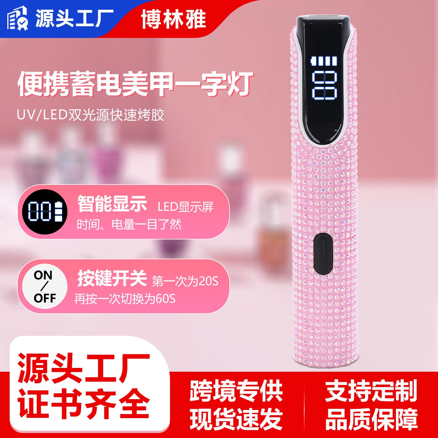 New Mini Handheld Nail Lamp Portable Nail Lamp Rechargeable Quick-Dry UV LED Lamp for Gel Nail Polish Curing