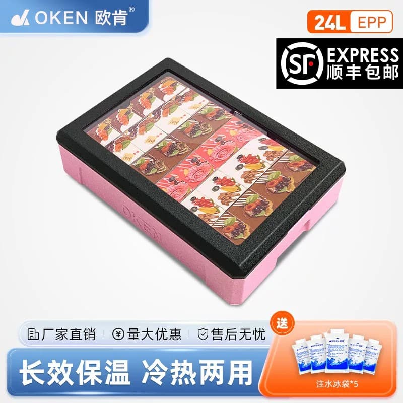 OKEN 24L EPP Insulated Cooler Box for Street Stalls, Tiramisu Dessert Cake Commercial Display and Cold Storage