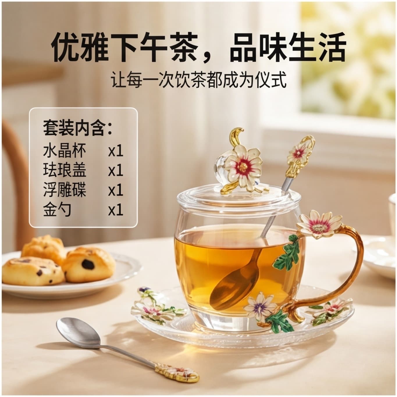 Enamel Glass Water Cup for Home, Guest, Office, Workstation, Women, High-end Water Cup, High Aesthetic Gift