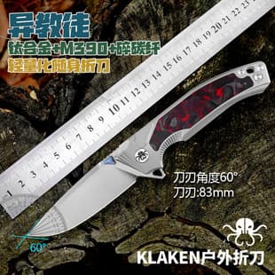 Wholesale KLAKEN Heretic Folding Knife M390 Steel Blade Titanium Alloy Red Crushed Carbon Fiber Handle Pocket Portable Knife