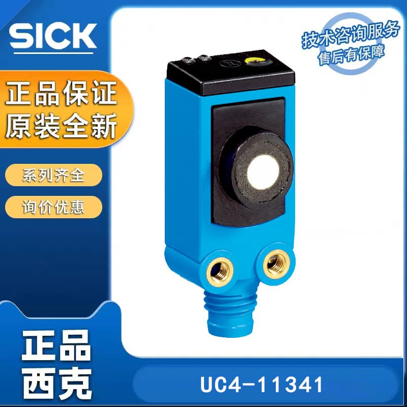 SICK UC4-11341 6034667 Probe Sensor (Germany) - Straight Head DC Ultrasonic Sensor