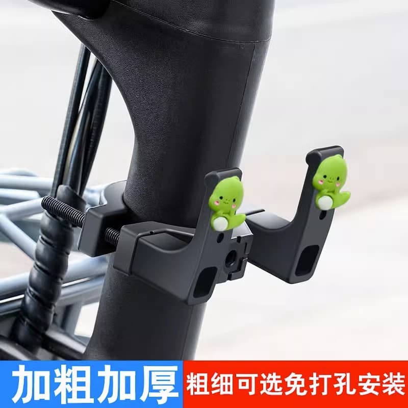 Electric scooter hook front-mounted universal e-bike bicycle universal hanging gadget helmet backpack center front hook