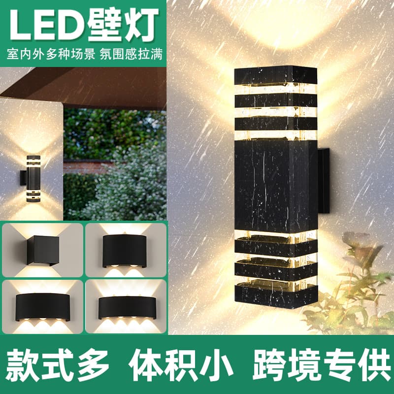 Outdoor Waterproof Double-Head Wall Light E27 Plastic Up and Down Lighting Stairwell Front Door Lamp Corridor Courtyard LED Wall Mounted Light