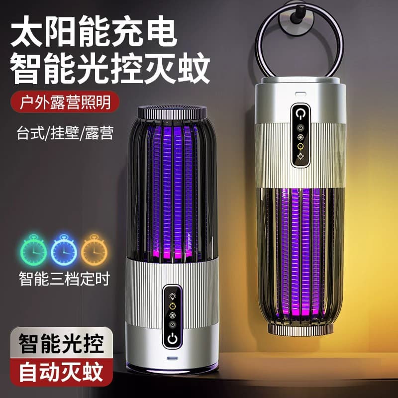 New Cross-Border Outdoor Solar Home Indoor Mosquito Killer Light with Charging, Electric Shock, Portable Mosquito Trap