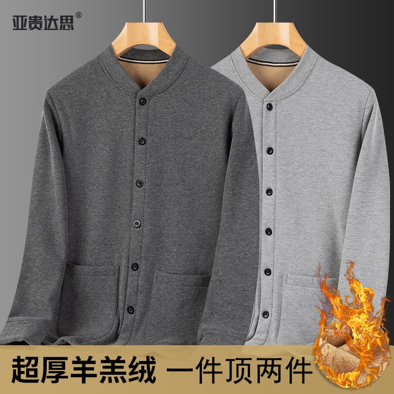 Dad autumn and winter fleece-lined thickened cardigan middle-aged men's warm top clothing middle-aged and elderly grandpa outfit home wear.