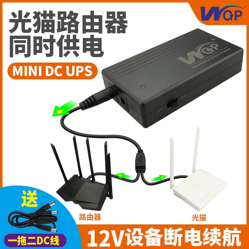Mini DC 12V 2A UPS Router Optical Cat Monitor Uninterrupted Power Supply Backup Battery Life Monitoring Power Supply WGP