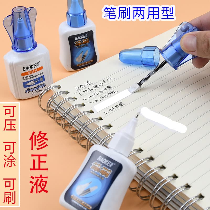 Baoke CF5150 Correction Fluid, Dual-Purpose Correction Fluid with Stainless Steel Tip, Student Stationery Correction Fluid Wholesale