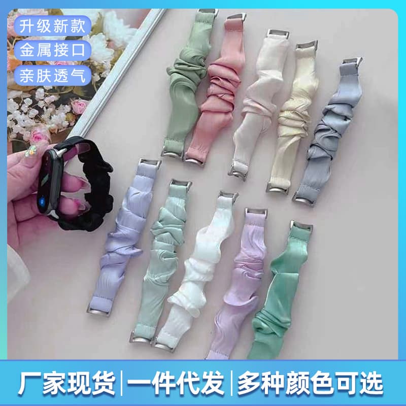 For Apple Xiaomi Band 9/8 Narrow Fashion Wristband Girls Simple Solid Color Bright Silk Hair Ring Strap