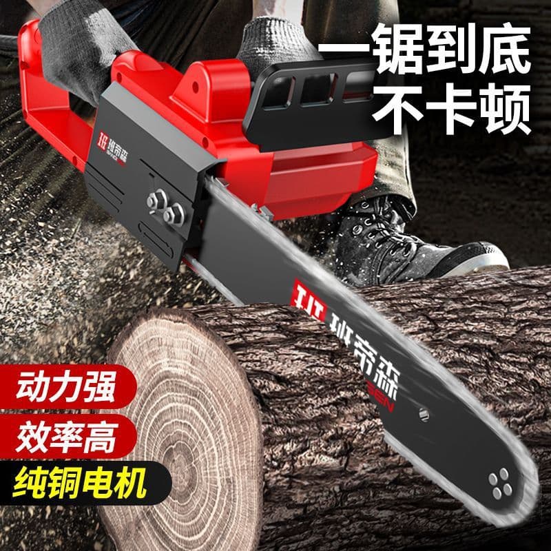 Household Small Handheld Electric Chainsaw for Logging, Corded Electric Saw with Chain for Cutting