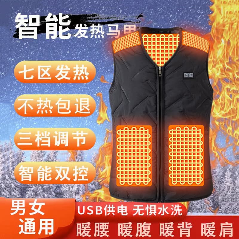 Heating Vest Warm Clothing Winter Cold-proof Warm Charging Electric Heated Full-body Unisex Smart Waistcoat Casual Versatile