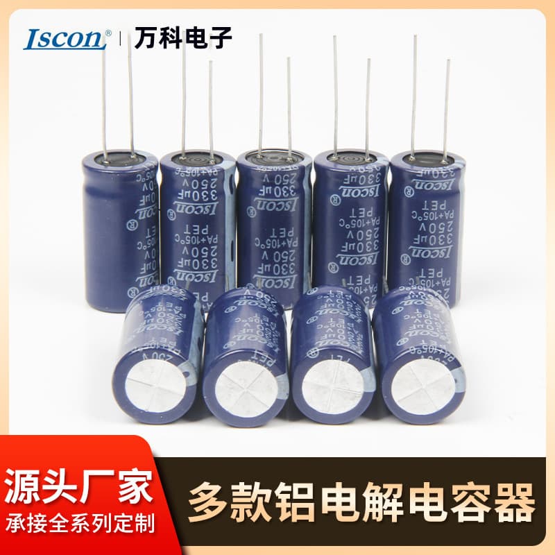 Through-hole electrolytic capacitor, 105°C high ripple resistance, 400V 10μF, high-capacity component for electric vehicle power circuits
