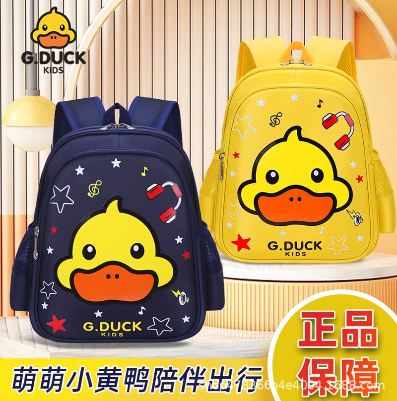 New Cartoon Backpack for Kindergarten Boys and Girls, Cute Double-Shoulder Bag for Preschool and Nursery