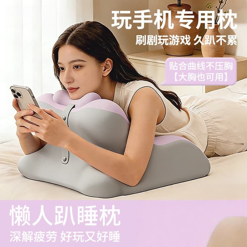 Multi-Function Nap Pillow Memory Foam Neck Support Pillow for Phone Use in Bed, Lazy Cushion Posture Correction Pillow