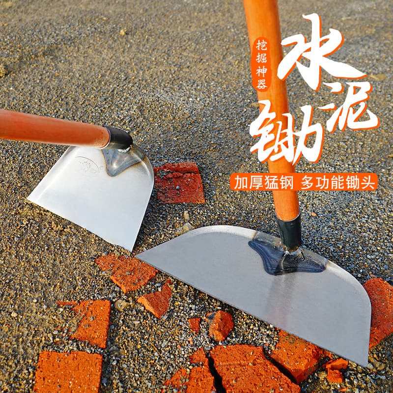 Thickened Gray Shovel Snow Shovel Flat Mouth Large Hoe Moon Hoe Wooden Handle Moon Hoe Square Hoe for Construction Site and Sand Mud