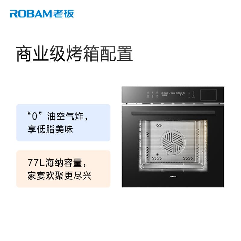 Robam CQ9632 Built-in Multi-function Steam, Bake, and Air Fry Oven for Home Use