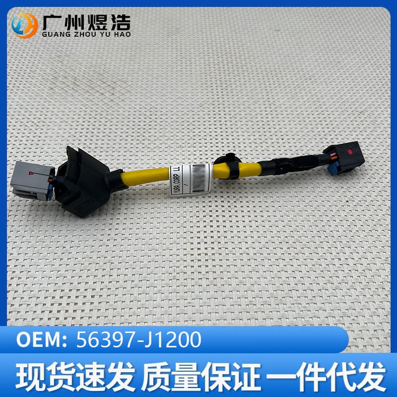 56397-J1200 is suitable for Hyundai Kia auto parts wiring harness 56397J1200