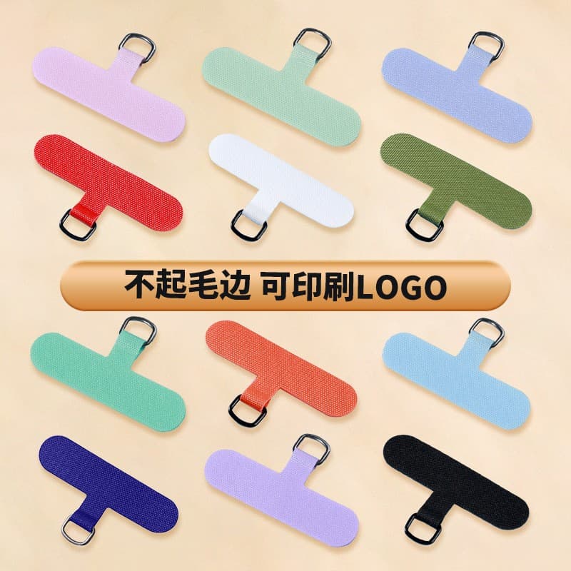 Universal Phone Lanyard Plate, Anti-Fuzz Curing Fabric Sticker Connection Plate, Anti-Loss Hanger