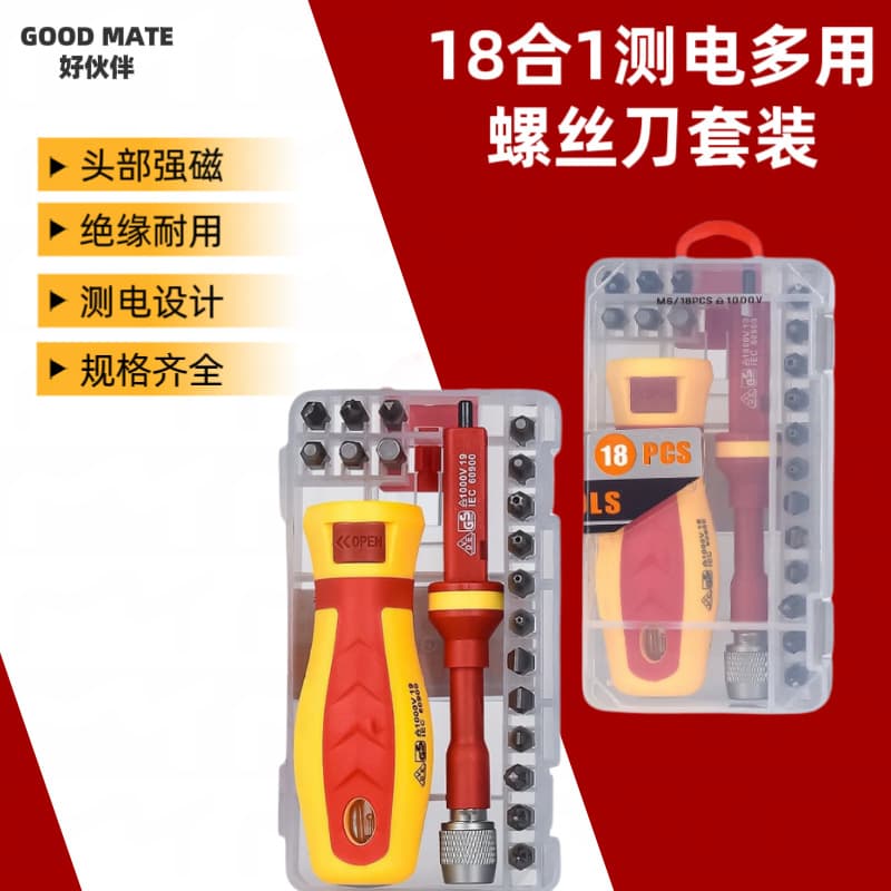 18-in-1 Anti-Slip Hardware Screwdriver Set, Chrome Vanadium Steel, Insulated Voltage Tester, Strong Magnetic Electrician Tools