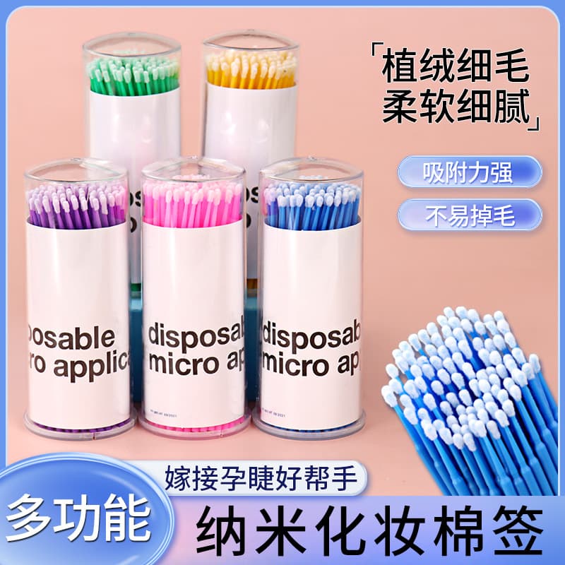 False eyelashes cleaning cotton swab perming eyelashes pattern embroidery clearing eyeliner stick applicator stick bottle makeup remover makeup remover cotton