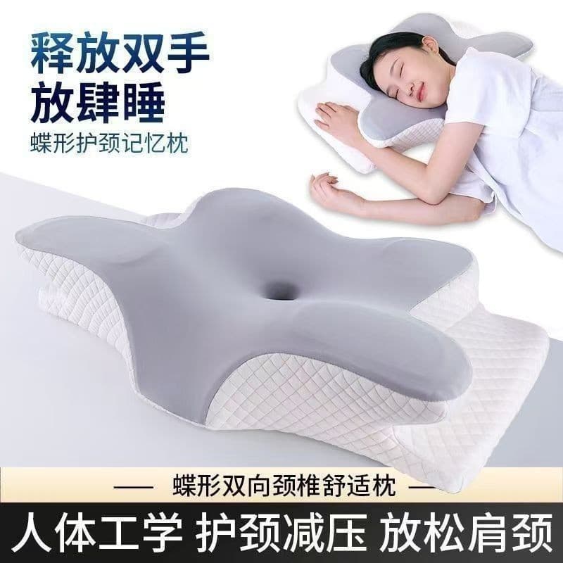 Slow rebound butterfly neck pillow memory foam sleep pillow ergonomic cervical spine pillow memory pillow side sleeping wholesale
