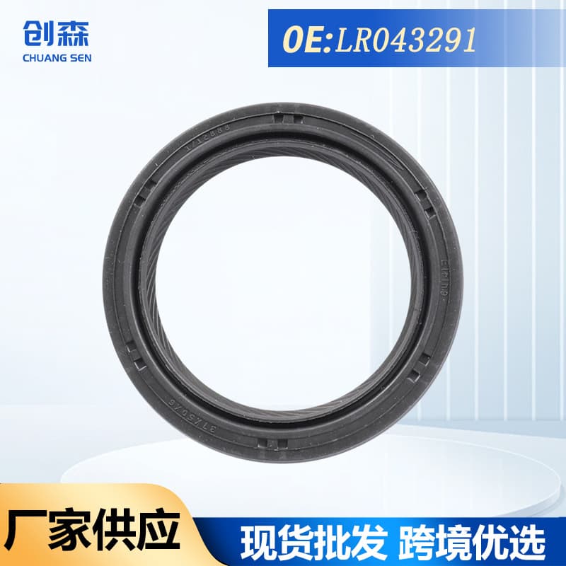 LR043291 LR083938 C2N2328 Crankshaft Front Oil Seal for Land Rover Range Rover Jaguar Auto Parts