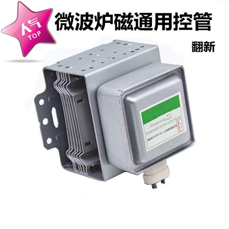 Brand New Microwave Oven Magnetron with Left and Right Fixing Holes 2M210-M1 OM75S - Labels Vary by Batch, Fully Inspected
