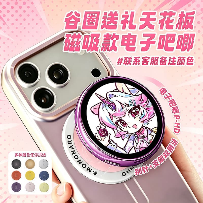Battery Operated LED Glow Badge Kawaill Cosplay Accessory